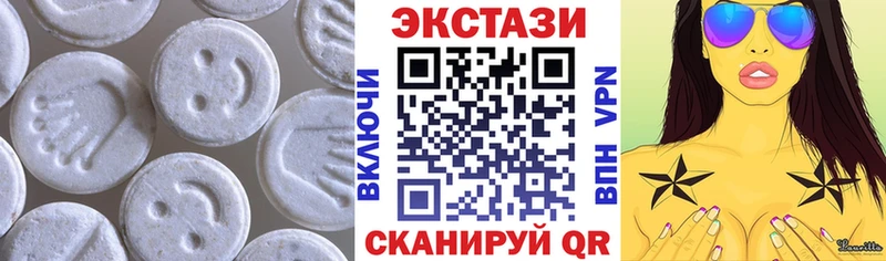 Купить  Слободской  ЭКСТАЗИ 99% 