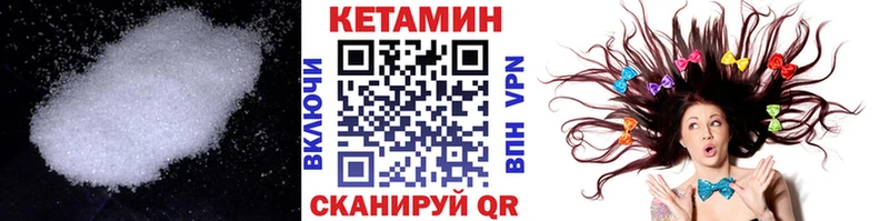 Купить  Слободской  Кетамин ketamine 