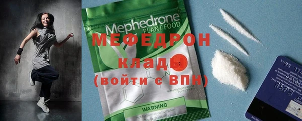 меф VHQ Костерёво
