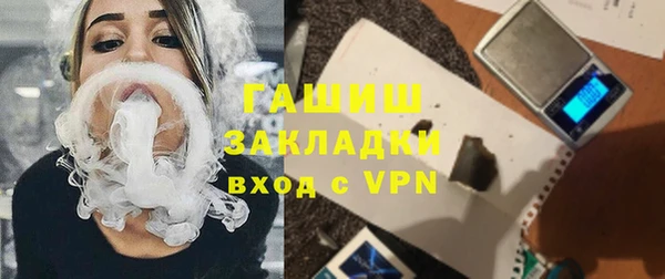 меф VHQ Костерёво