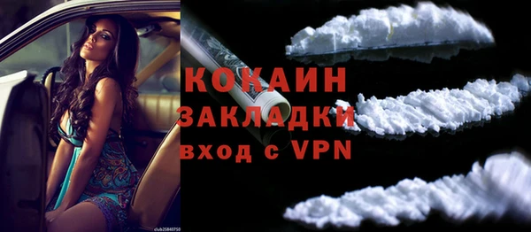 меф VHQ Костерёво