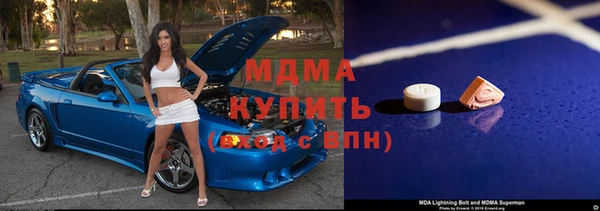 бошки Корсаков