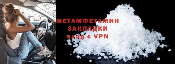 меф VHQ Костерёво