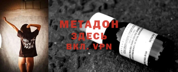 меф VHQ Костерёво