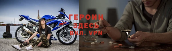 бошки Корсаков