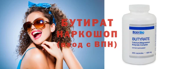 бошки Корсаков