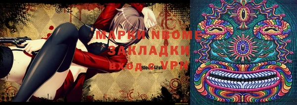 бошки Корсаков