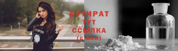 бошки Корсаков