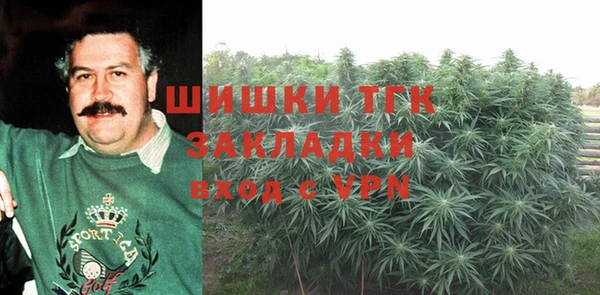 меф VHQ Костерёво