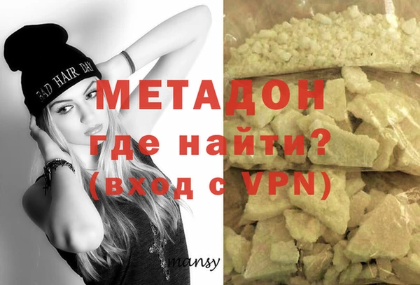 меф VHQ Костерёво