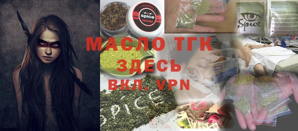 меф VHQ Костерёво