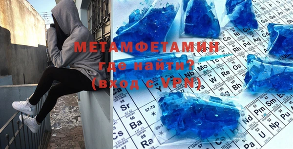 меф VHQ Костерёво