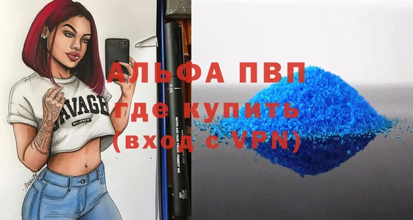 меф VHQ Костерёво