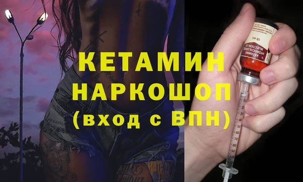 меф VHQ Костерёво
