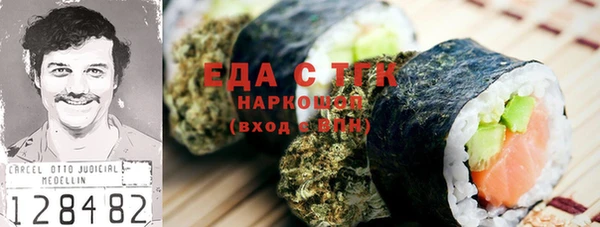 меф VHQ Костерёво