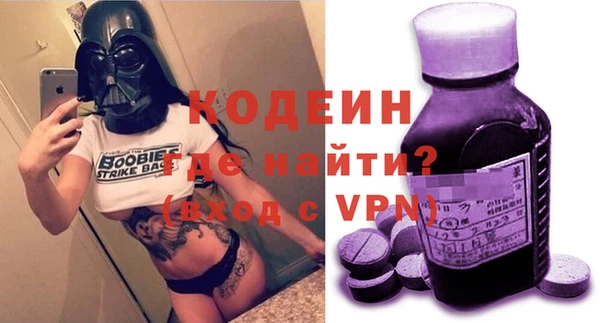меф VHQ Костерёво