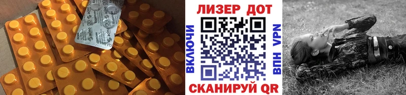 Купить  Слободской  ЛСД экстази ecstasy 