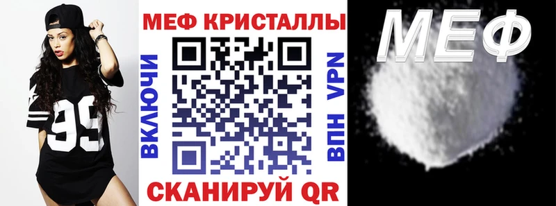 Меф 4 MMC  Слободской 