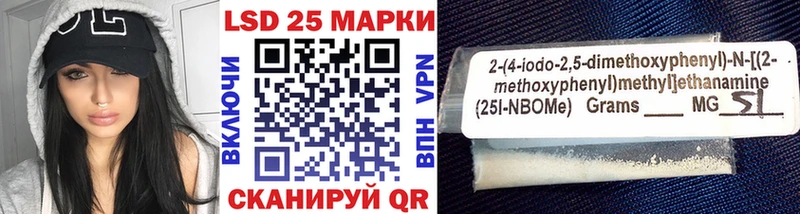 Купить закладки  Слободской  Марки 25I-NBOMe 1500мкг 