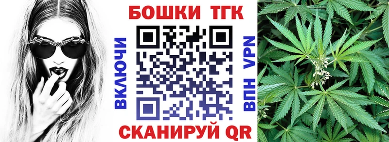Каннабис THC 21%  Купить закладки  Слободской 